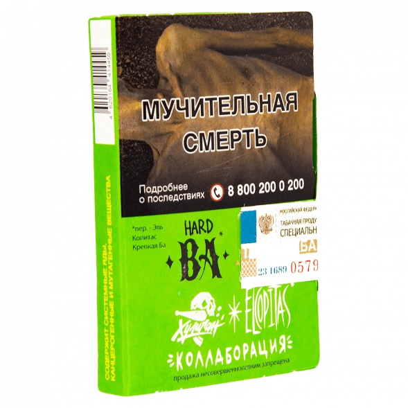 Табак Хулиган Hard - BA (Ромовая Баба, 25 грамм) купить в Томске
