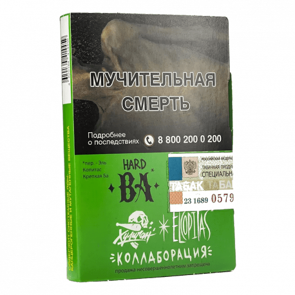 Табак Хулиган Hard - BA (Ромовая Баба, 25 грамм) купить в Томске