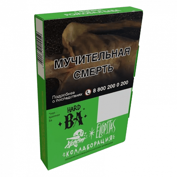 Табак Хулиган Hard - BA (Ромовая Баба, 25 грамм) купить в Томске
