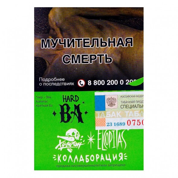 Табак Хулиган Hard - BA (Ромовая Баба, 25 грамм) купить в Томске