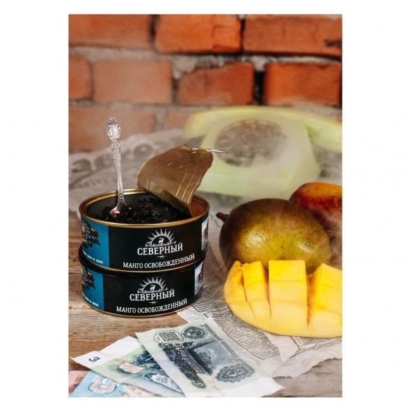 Табак Северный - Манго Освобожденный (40 грамм) купить в Томске