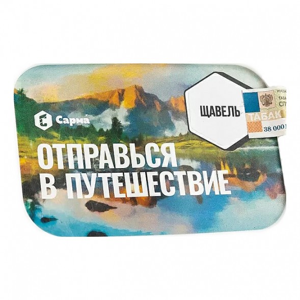 Табак Сарма - Щавель (200 грамм) купить в Томске