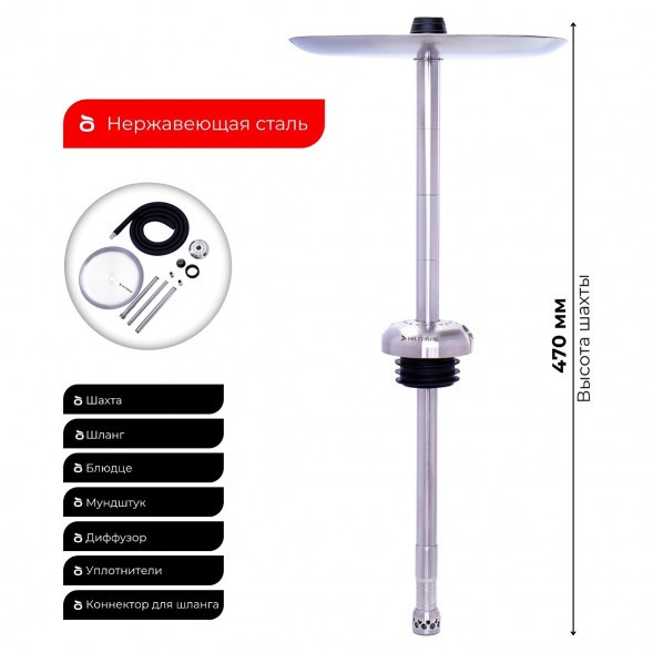 Кальян На Грани - Модель 3 (Без Колбы) купить в Томске