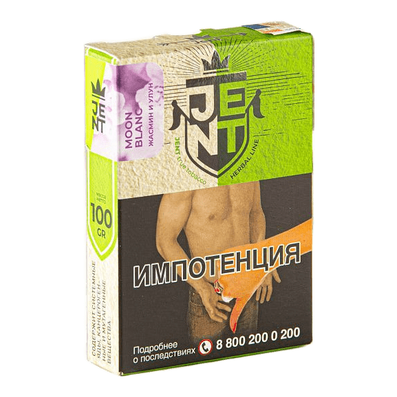 Табак Jent - Moon Blanc (Жасмин и Улун, 100 грамм) купить в Томске