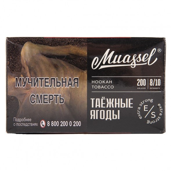 Табак Muassel Extra Strong - Таёжные Ягоды (200 грамм) купить в Томске