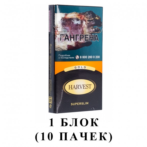 Сигареты Harvest - Gold Superslims (блок 10 пачек) купить в Томске