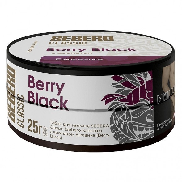 Табак Sebero - Berry Black (Ежевика, 25 грамм) купить в Томске