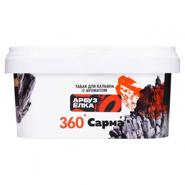 Табак Сарма 360 Крепкая - Арбуз-Ёлка (200 грамм) купить в Томске