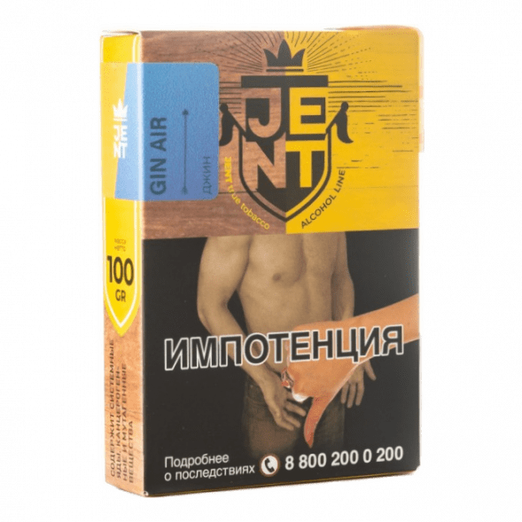 Табак Jent - Gin Air (Джин, 100 грамм) купить в Томске