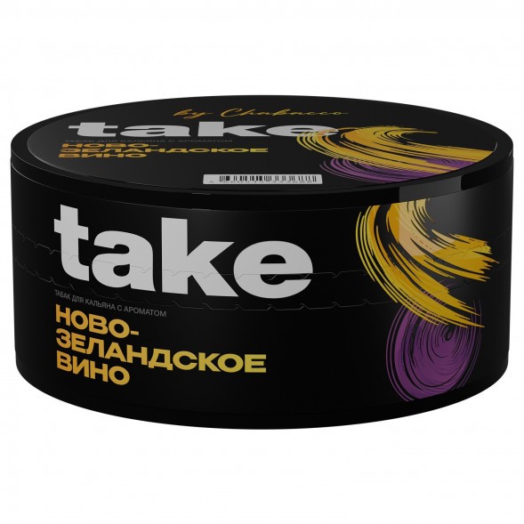 Табак Take - New Zealand Wine (Новозеландское Вино, 100 грамм) купить в Томске