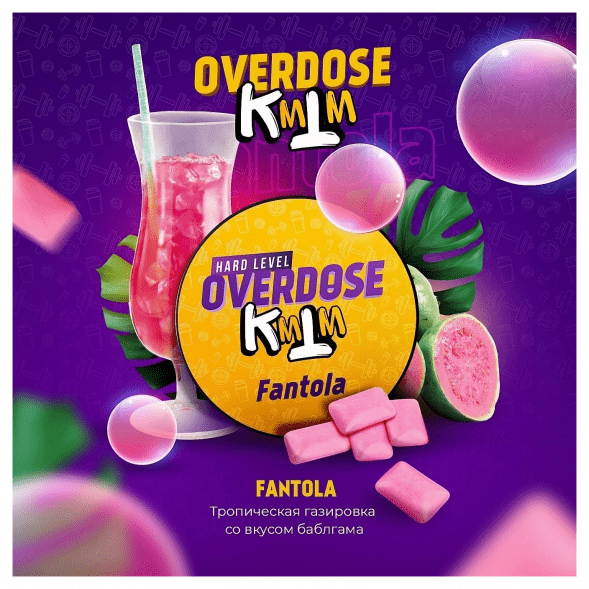 Табак Overdose - Fantola (Тропическая Газировка, 200 грамм) купить в Томске