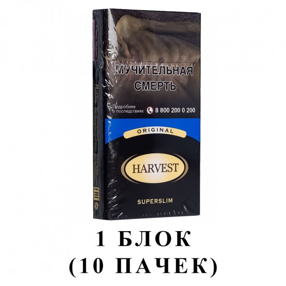 Сигареты Harvest - Original Superslims (блок 10 пачек) купить в Томске