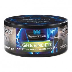 Табак Sapphire Crown - Greender (Травяной Микс и Фейхоа, 100 грамм)