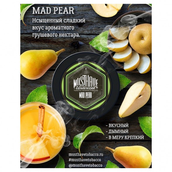 Табак Must Have - Mad Pear (Сумасшедшая Груша, 125 грамм) купить в Томске