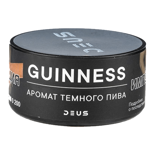 Табак Deus - Guinness (Тёмное Пиво, 100 грамм) купить в Томске