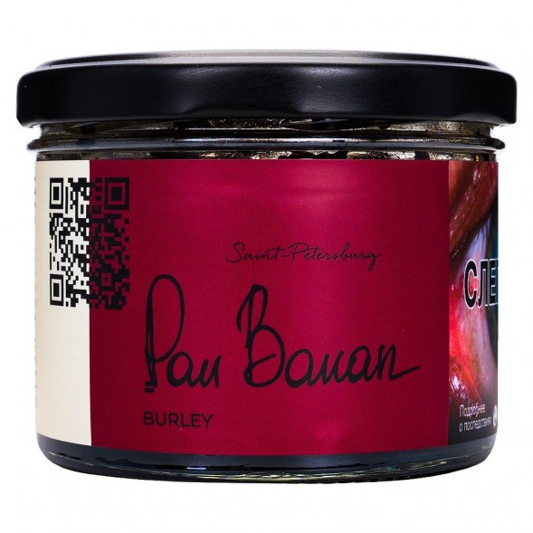 Табак Trofimoff&#039;s Burley - Pan Banan (Пан Банан, 125 грамм) купить в Томске