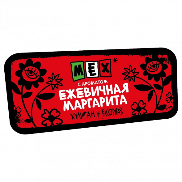 Табак Хулиган Hard - MEX (Ежевичная Маргарита, 25 грамм) купить в Томске