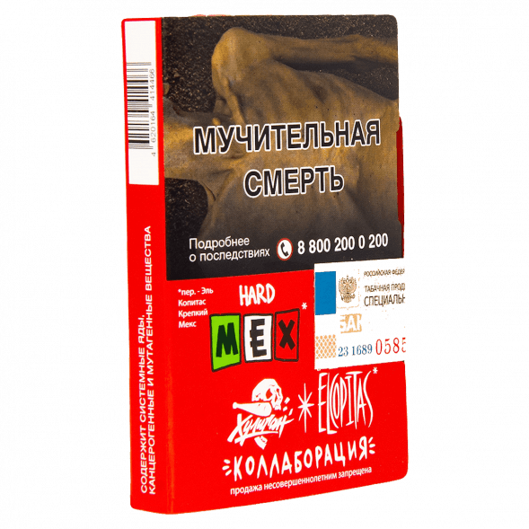 Табак Хулиган Hard - MEX (Ежевичная Маргарита, 25 грамм) купить в Томске