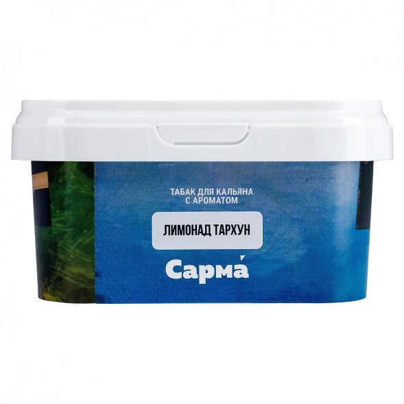 Табак Сарма - Лимонад Тархун (200 грамм) купить в Томске