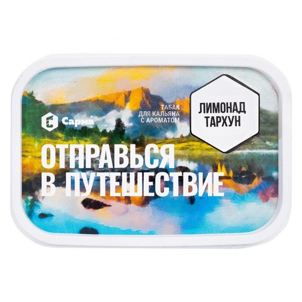 Табак Сарма - Лимонад Тархун (200 грамм) купить в Томске