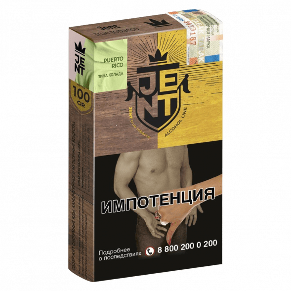 Табак Jent - Puerto Rico (Пина Колада, 100 грамм) купить в Томске
