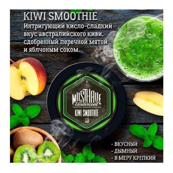 Табак Must Have - Kiwi Smoothie (Киви Смузи, 25 грамм) купить в Томске