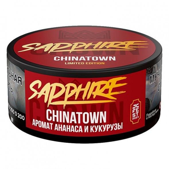 Табак Sapphire Crown - Chinatown (Чайна-таун, 25 грамм) купить в Томске