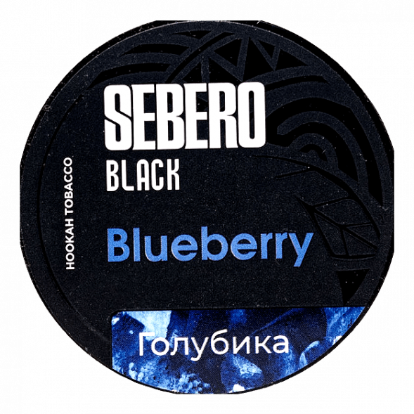 Табак Sebero Black - Blueberry (Голубика, 25 грамм) купить в Томске