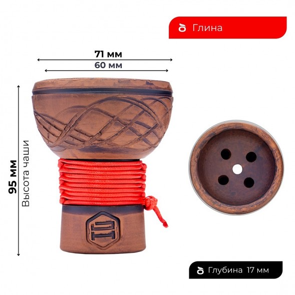 Чаша Japona Hookah - Turkish Red (Турецкая Красная) купить в Томске