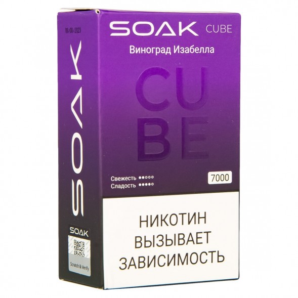 SOAK CUBE - Виноград Изабелла (7000 затяжек) купить в Томске