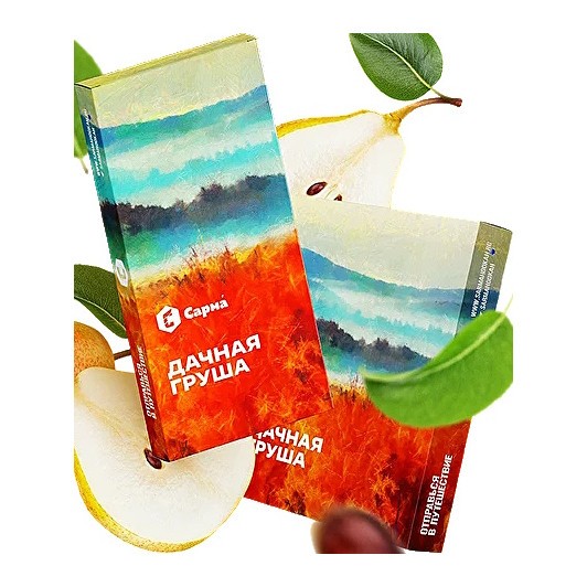 Табак Сарма - Дачная Груша (200 грамм) купить в Томске