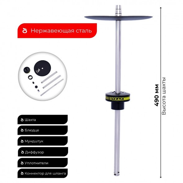 Кальян Y.K.A.P. - NEO N2 (Без Колбы) купить в Томске