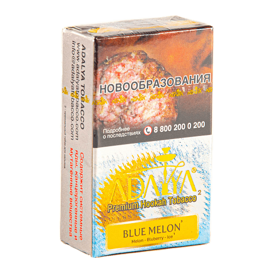 Табак Adalya - Blue Melon (Голубая Дыня, 20 грамм, Акциз) купить в Томске