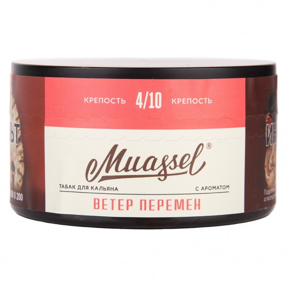 Табак Muassel Medium - Ветер Перемен (200 грамм) купить в Томске