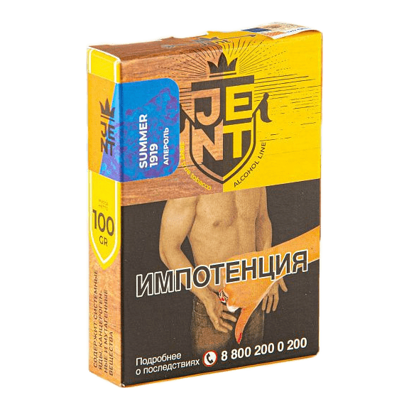 Табак Jent - Summer 1919 (Апероль, 100 грамм) купить в Томске
