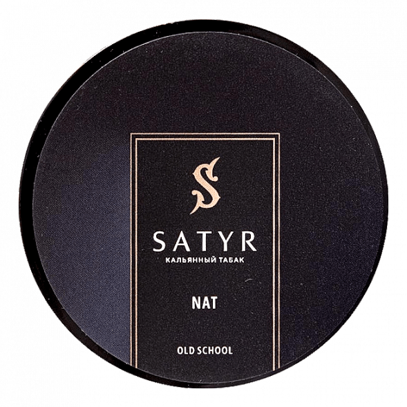 Табак Satyr - Nat (Нат, 25 грамм) купить в Томске