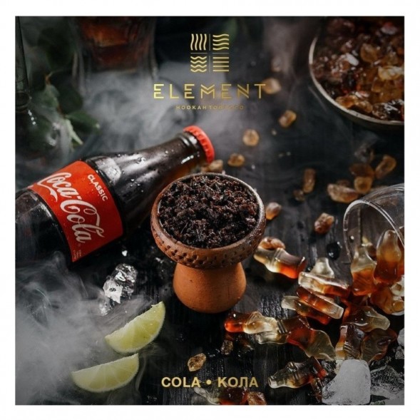 Табак Element Земля - Cola (Кола, 200 грамм) купить в Томске