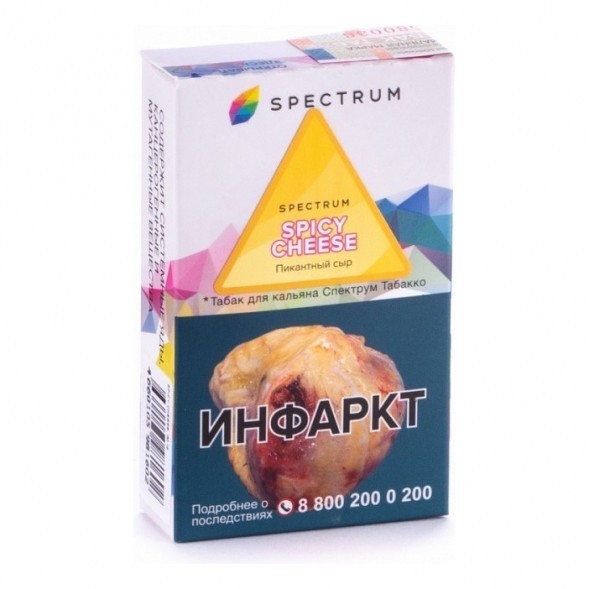 Табак Spectrum - Spicy Cheese (Пикантный Сыр, 25 грамм) купить в Томске