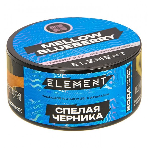 Табак Element Вода - Mellow Blueberry NEW (Спелая Черника, 25 грамм) купить в Томске