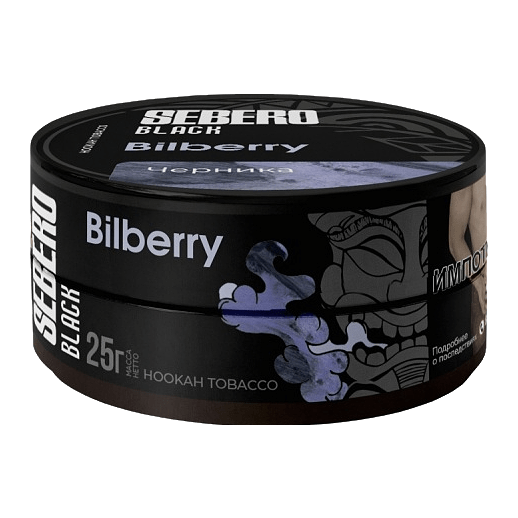 Табак Sebero Black - Bilberry (Черника, 25 грамм) купить в Томске