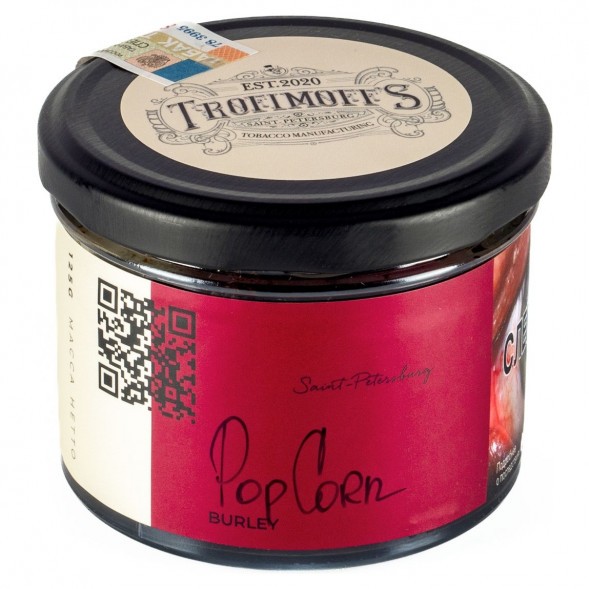 Табак Trofimoff&#039;s Burley - Pop Corn (Карамельный Попкорн, 125 грамм) купить в Томске