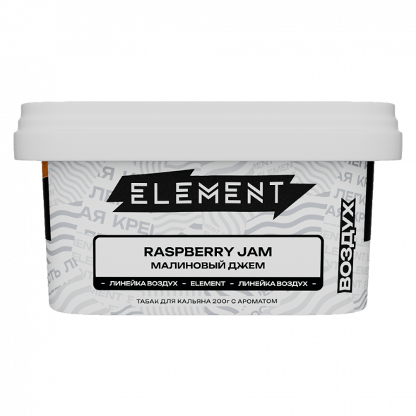 Табак Element Воздух - Raspberry Jam (Малиновый Джем, 200 грамм) купить в Томске