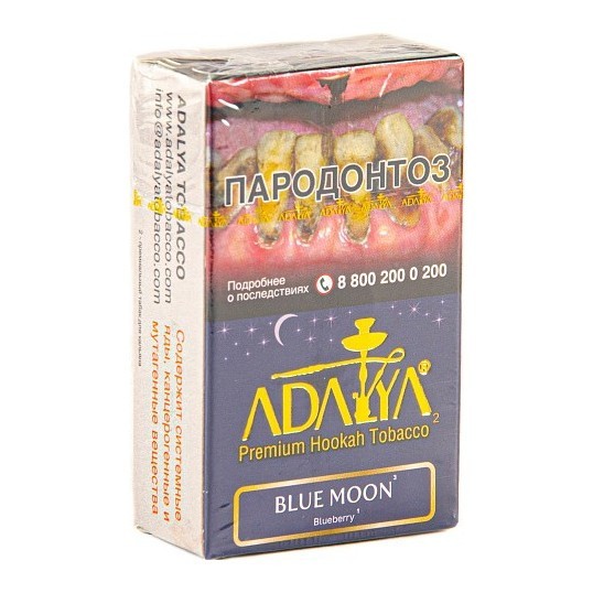 Табак Adalya - Blue Moon (Блю Мун, 20 грамм, Акциз) купить в Томске