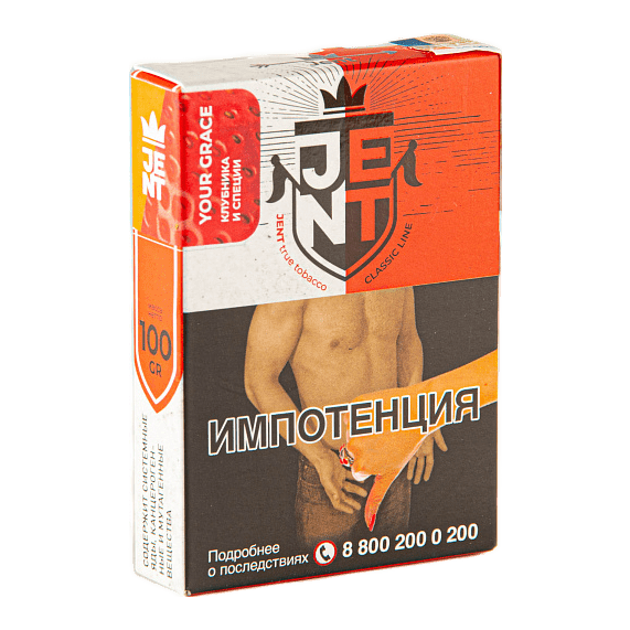 Табак Jent - Your Grace (Клубника и Специи, 100 грамм) купить в Томске