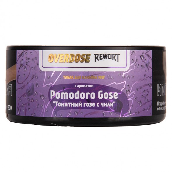 Табак Overdose - Pomodoro Gose (Томатный Гозе с Чили, 100 грамм) купить в Томске