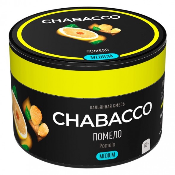 Смесь Chabacco MEDIUM - Pomelo (Помело, 50 грамм) купить в Томске