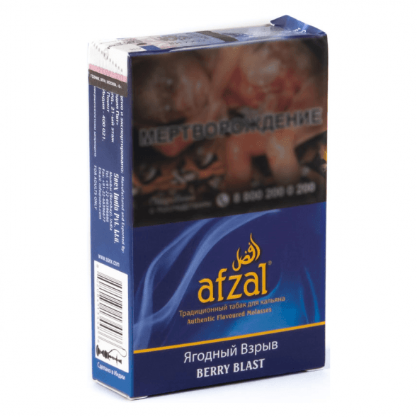 Табак Afzal - Berry Blast (Ягодный Взрыв, 40 грамм) купить в Томске