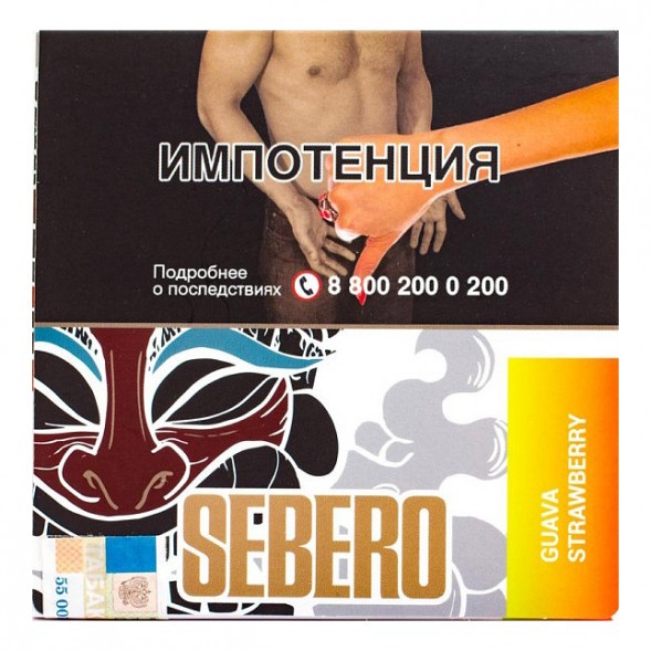 Табак Sebero - Guava Strawberry (Гуава и Клубника, 40 грамм) купить в Томске