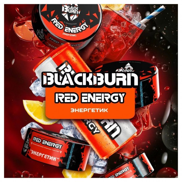 Табак BlackBurn - Red Energy (Энергетик, 25 грамм) купить в Томске