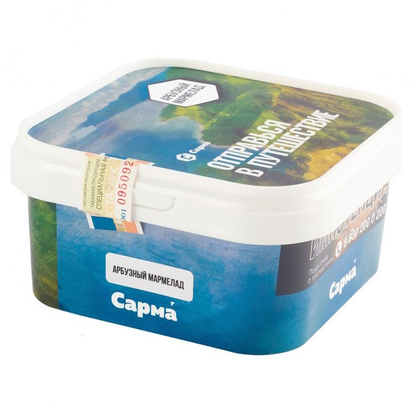 Табак Сарма - Арбузный Мармелад (200 грамм) купить в Томске